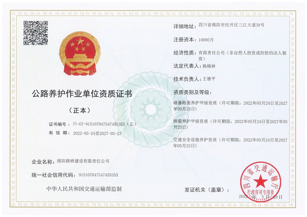 ag尊龙凯时
