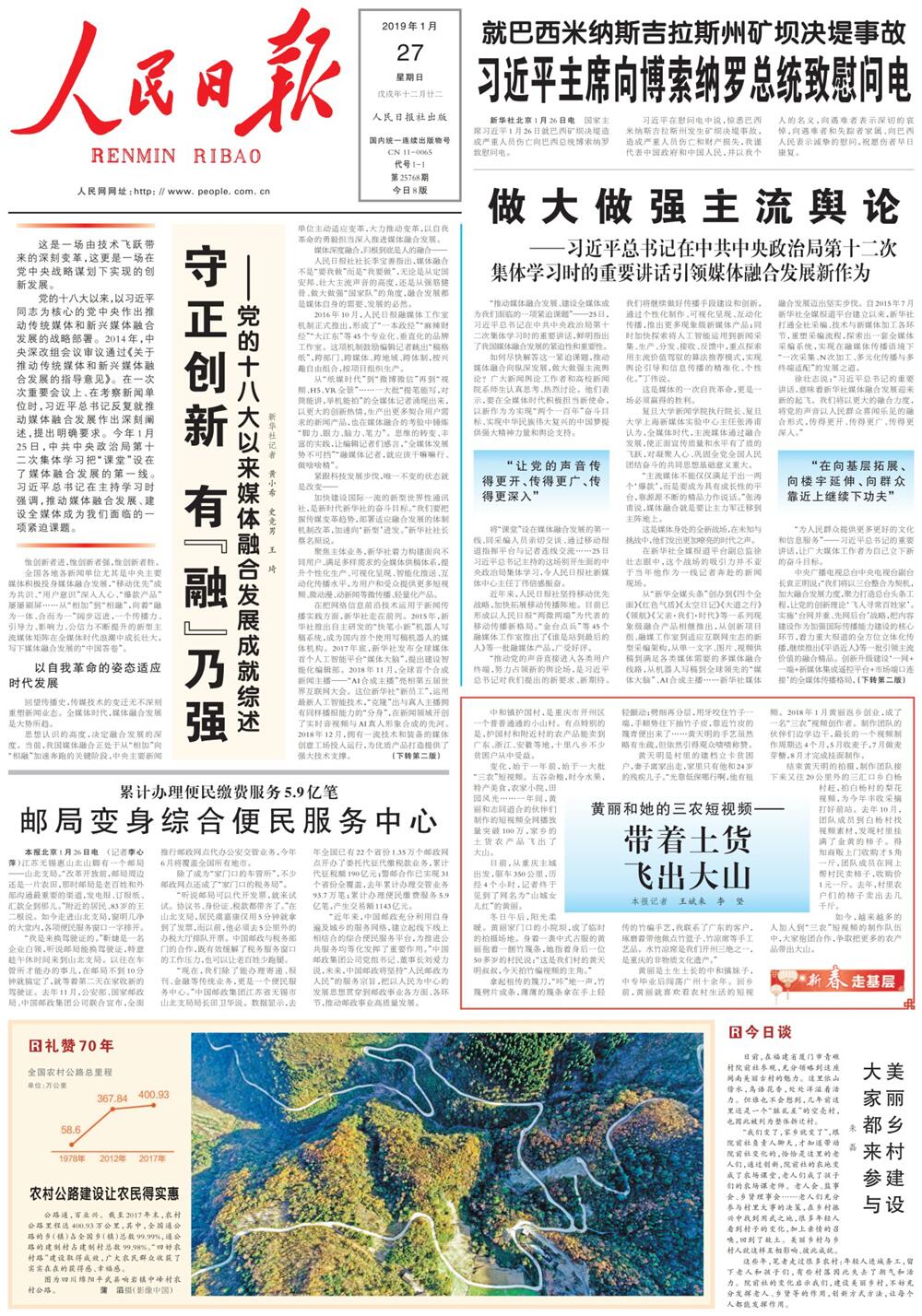ag尊龙凯时