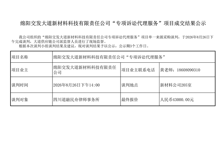 ag尊龙凯时