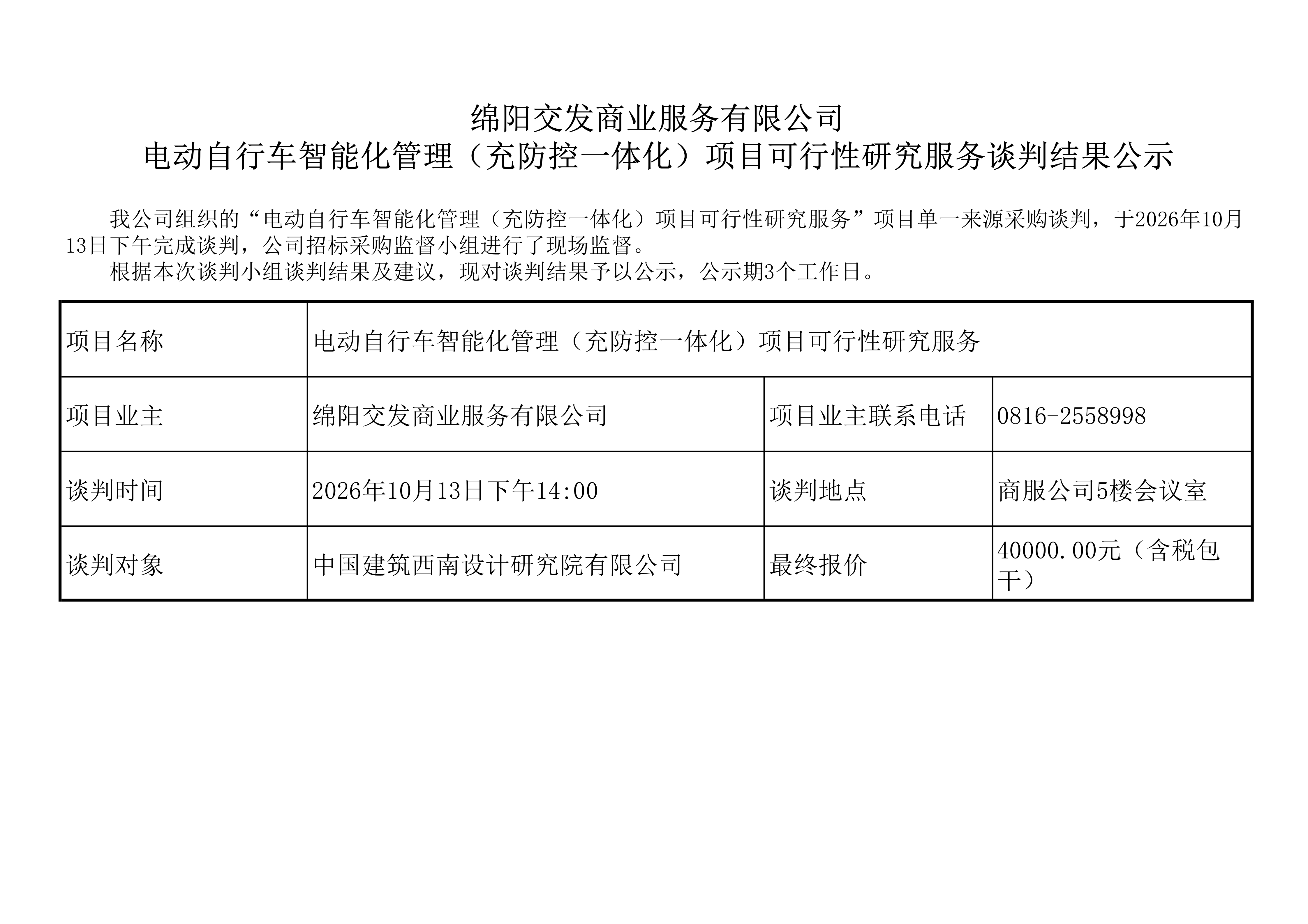 ag尊龙凯时